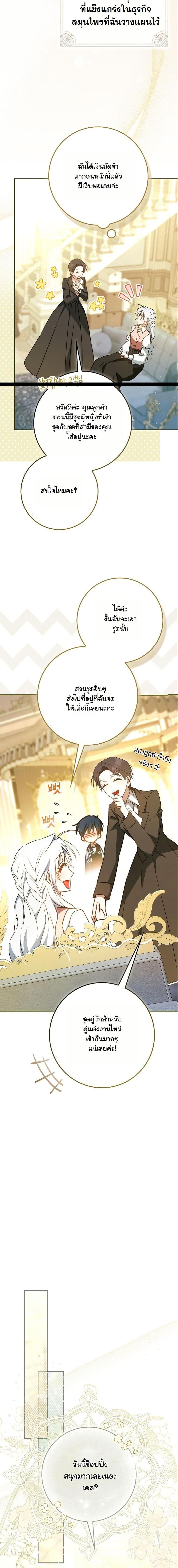 Manga-lc-com อ่านมังงะ อ่านการ์ตูน ออนไลน์ ฟรี My Contract Husband Resembles the Male Protagonist ตอนที่ 1 2 3 4 5 6 7 8 9 10 11 12 13 14 ฟรี ไม่มีโฆษณา Manga-lc - อ่าน มังงะ อ่าน การ์ตูน ออนไลน์ อ่านมังงะ ฟรี