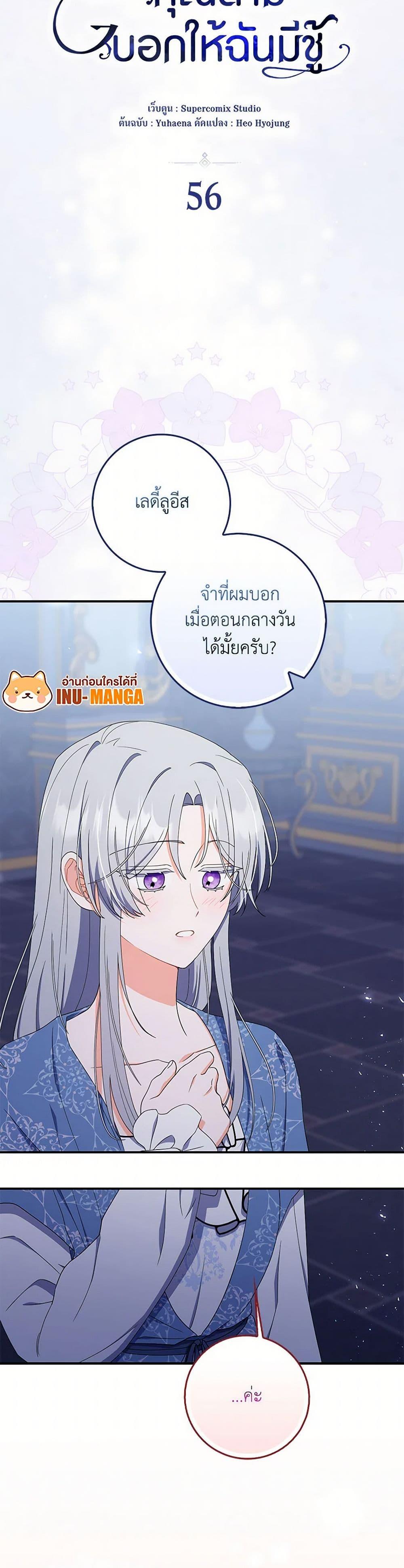 Manga-lc-com อ่านมังงะ อ่านการ์ตูน ออนไลน์ ฟรี I Listened to My Husband and Brought In a Lover ตอนที่ 1 2 3 4 5 6 7 8 9 10 11 12 13 14 ฟรี ไม่มีโฆษณา Manga-lc - อ่าน มังงะ อ่าน การ์ตูน ออนไลน์ อ่านมังงะ ฟรี