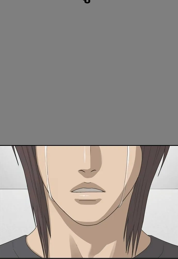 Y2K ตอนที่ 50 รูปที่ 82