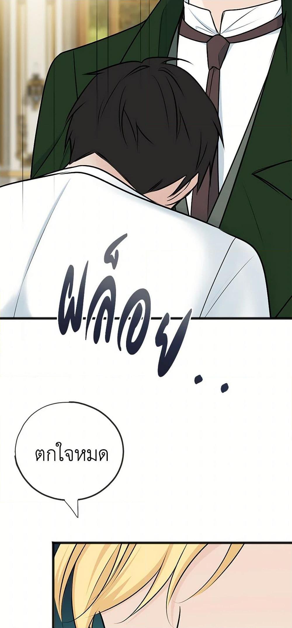 Manga-lc-com อ่านมังงะ อ่านการ์ตูน ออนไลน์ ฟรี Flowers May Wither but You Remain ตอนที่ 1 2 3 4 5 6 7 8 9 10 11 12 13 14 ฟรี ไม่มีโฆษณา Manga-lc - อ่าน มังงะ อ่าน การ์ตูน ออนไลน์ อ่านมังงะ ฟรี