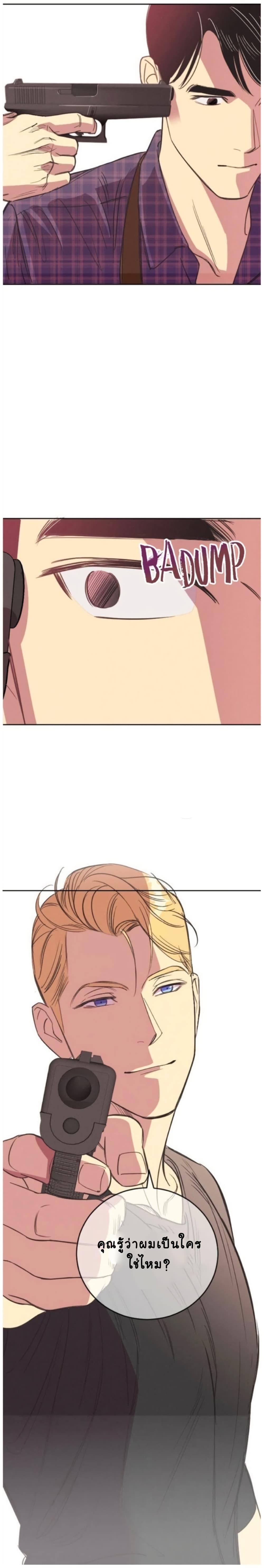 Manga-lc-com อ่านมังงะ อ่านการ์ตูน ออนไลน์ ฟรี Dear Benjamin ตอนที่ 1 2 3 4 5 6 7 8 9 10 11 12 13 14 ฟรี ไม่มีโฆษณา Manga-lc - อ่าน มังงะ อ่าน การ์ตูน ออนไลน์ อ่านมังงะ ฟรี