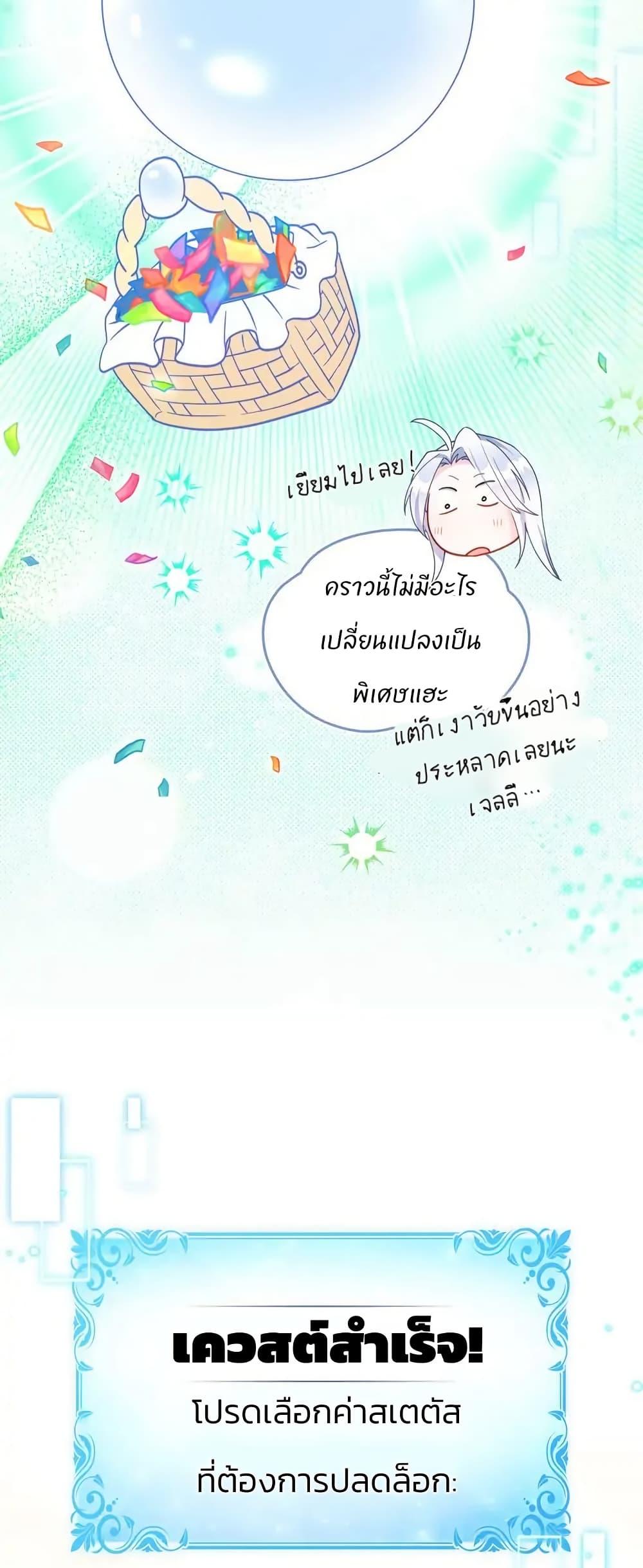 Manga-lc-com อ่านมังงะ อ่านการ์ตูน ออนไลน์ ฟรี I Can See Your Stats! ตอนที่ 1 2 3 4 5 6 7 8 9 10 11 12 13 14 ฟรี ไม่มีโฆษณา Manga-lc - อ่าน มังงะ อ่าน การ์ตูน ออนไลน์ อ่านมังงะ ฟรี