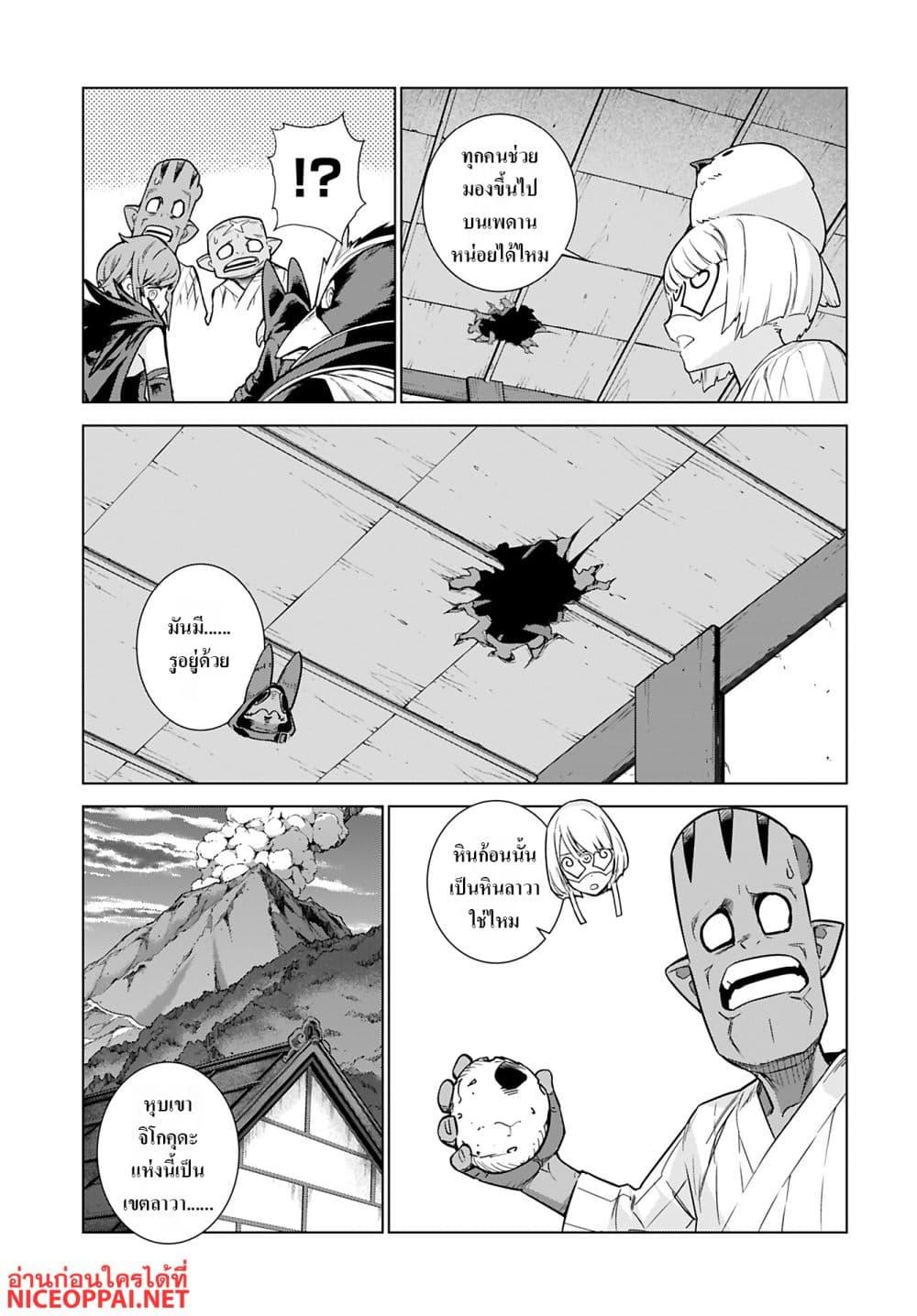 Manga-lc-com อ่านมังงะ อ่านการ์ตูน ออนไลน์ ฟรี Megami no Kago wo Ukeshi Mama no Saga ตอนที่ 1 2 3 4 5 6 7 8 9 10 11 12 13 14 ฟรี ไม่มีโฆษณา Manga-lc - อ่าน มังงะ อ่าน การ์ตูน ออนไลน์ อ่านมังงะ ฟรี