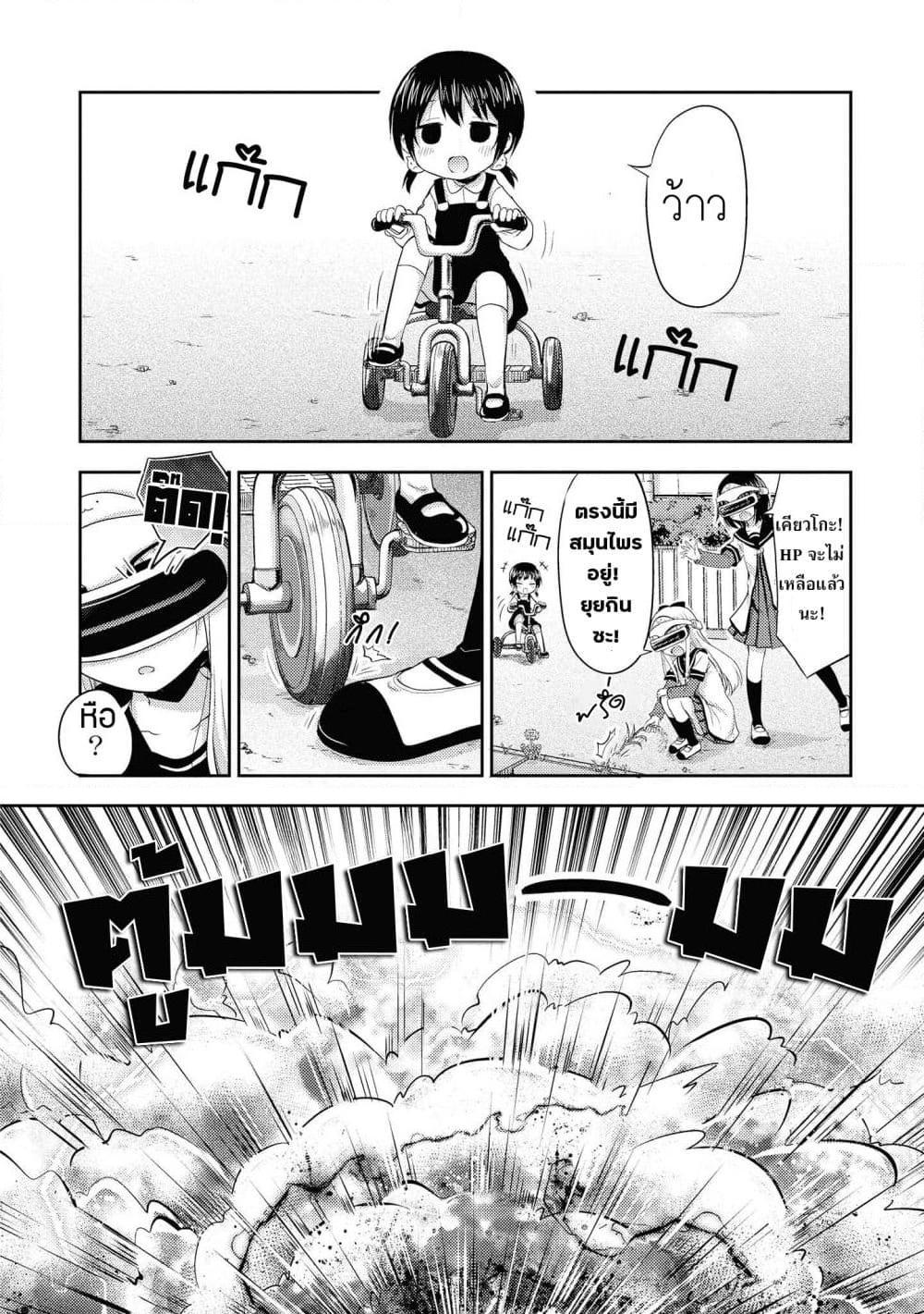 Manga-lc-com อ่านมังงะ อ่านการ์ตูน ออนไลน์ ฟรี Tensei Shitara Akari dake ga Slime Datta Ken ตอนที่ 1 2 3 4 5 6 7 8 9 10 11 12 13 14 ฟรี ไม่มีโฆษณา Manga-lc - อ่าน มังงะ อ่าน การ์ตูน ออนไลน์ อ่านมังงะ ฟรี