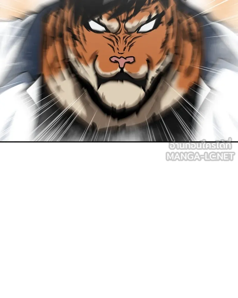 โรงเรียนสัตว์กินเนื้อ ตอนที่ 46 รูปที่ 18