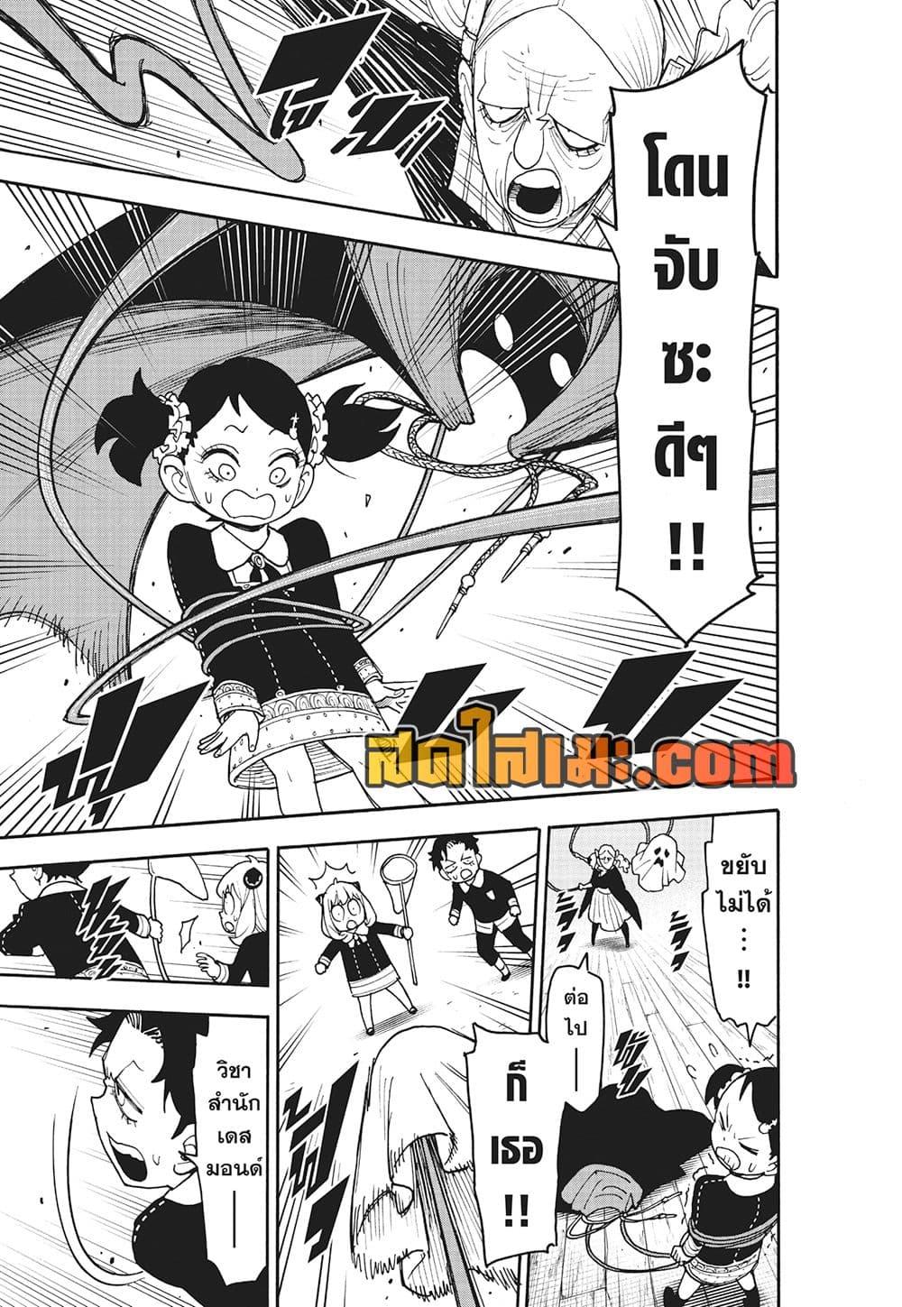 Manga-lc-com อ่านมังงะ อ่านการ์ตูน ออนไลน์ ฟรี Spy X Family ภารกิจลับครอบครัววายป่วง ตอนที่ 1 2 3 4 5 6 7 8 9 10 11 12 13 14 ฟรี ไม่มีโฆษณา Manga-lc - อ่าน มังงะ อ่าน การ์ตูน ออนไลน์ อ่านมังงะ ฟรี