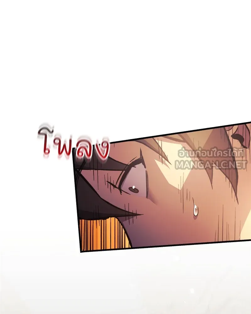 สัปดาห์นี้งดอัปตอนใหม่ ตอนที่ 51 รูปที่ 33