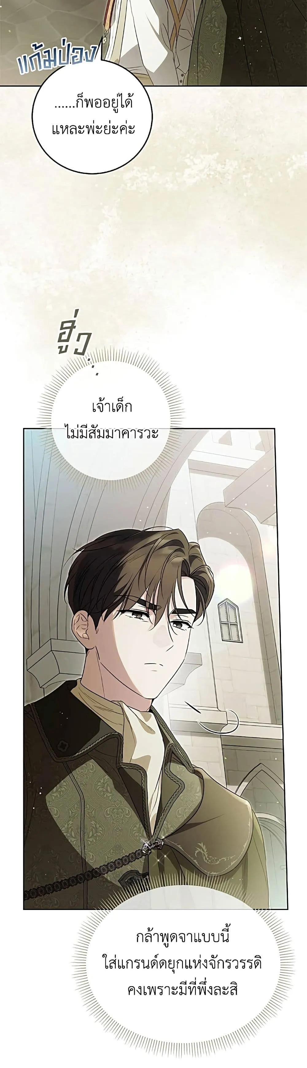 Manga-lc-com อ่านมังงะ อ่านการ์ตูน ออนไลน์ ฟรี Born to Be the Grand Duchess – แกรนด์ดัชเชสล็อกมง ตอนที่ 1 2 3 4 5 6 7 8 9 10 11 12 13 14 ฟรี ไม่มีโฆษณา Manga-lc - อ่าน มังงะ อ่าน การ์ตูน ออนไลน์ อ่านมังงะ ฟรี