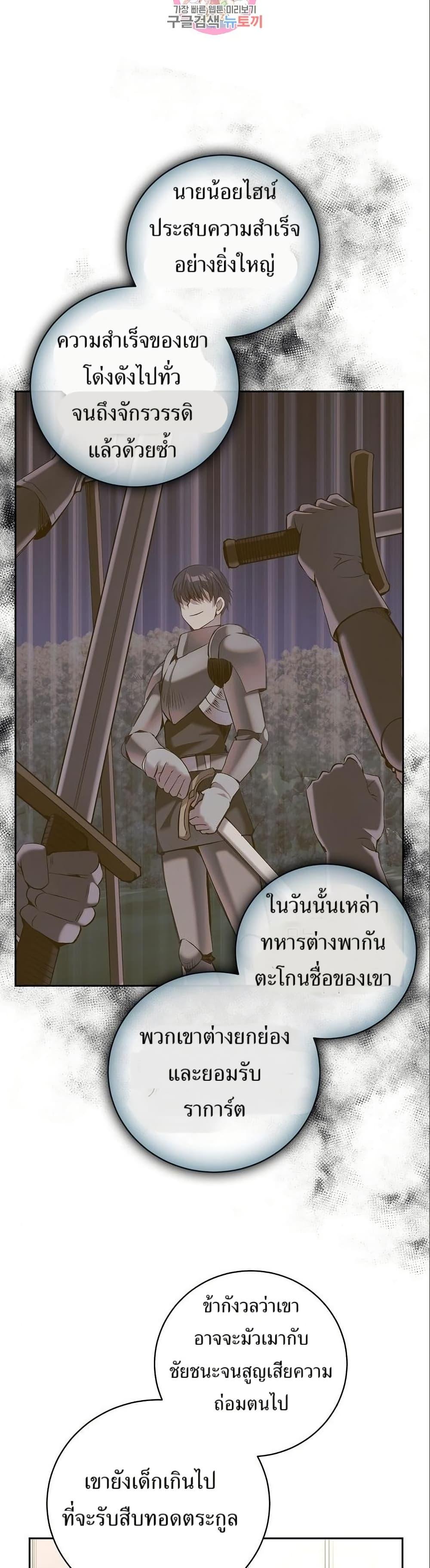 Manga-lc-com อ่านมังงะ อ่านการ์ตูน ออนไลน์ ฟรี Kill the Emperor ตอนที่ 1 2 3 4 5 6 7 8 9 10 11 12 13 14 ฟรี ไม่มีโฆษณา Manga-lc - อ่าน มังงะ อ่าน การ์ตูน ออนไลน์ อ่านมังงะ ฟรี