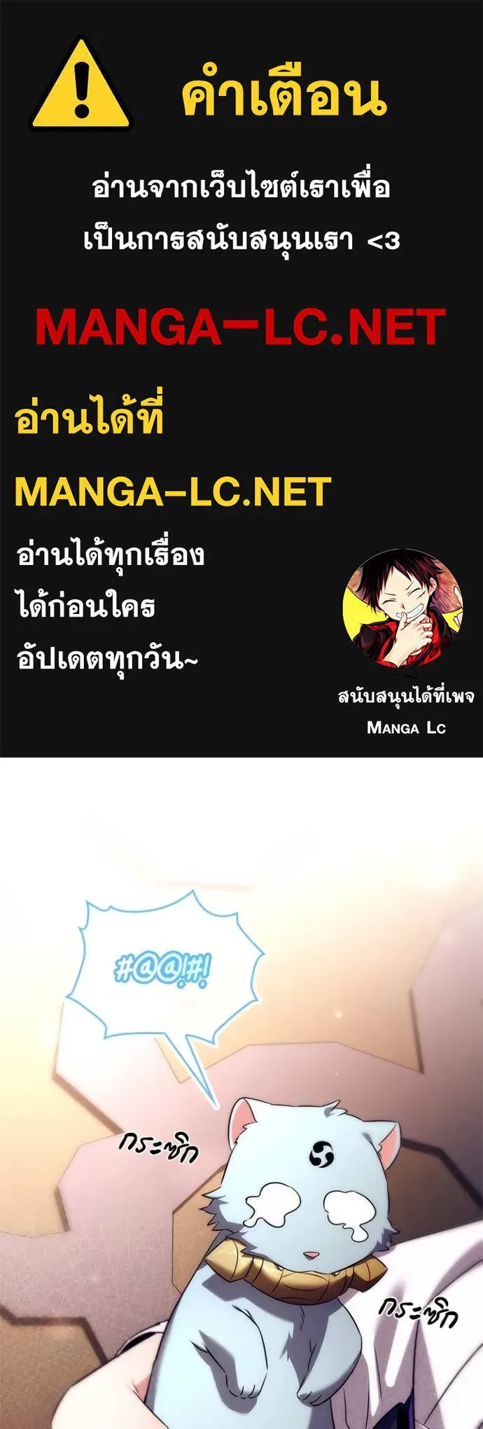 คืนแห่งโทแกบี ตอนที่ 52 รูปที่ 1