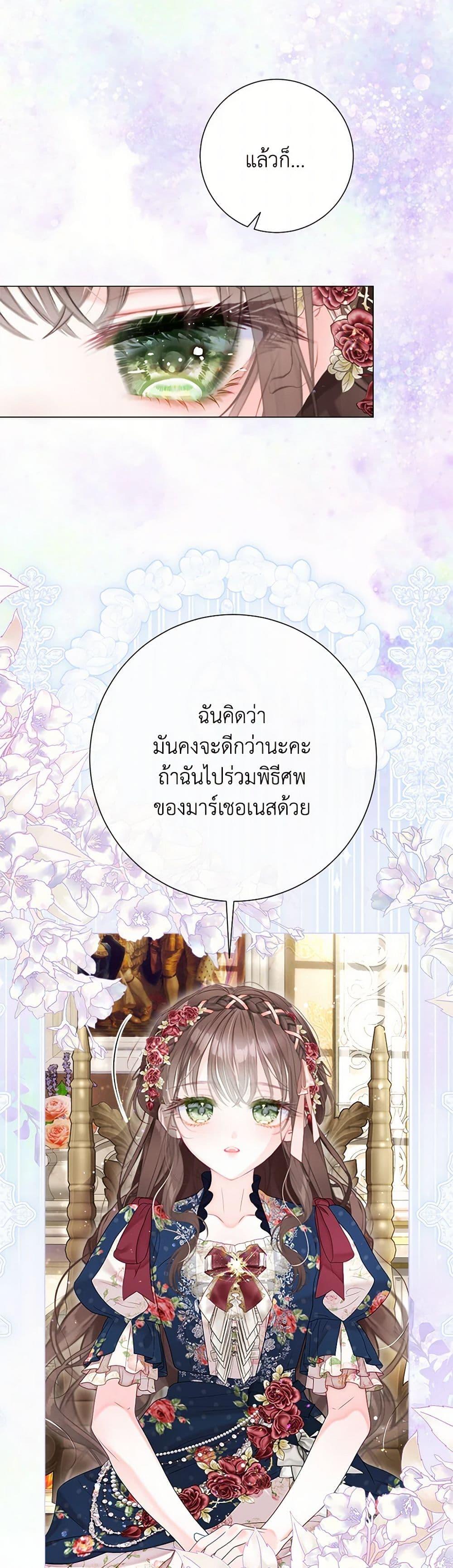 Manga-lc-com อ่านมังงะ อ่านการ์ตูน ออนไลน์ ฟรี The World Without My Sister Who Everyone Loved ตอนที่ 1 2 3 4 5 6 7 8 9 10 11 12 13 14 ฟรี ไม่มีโฆษณา Manga-lc - อ่าน มังงะ อ่าน การ์ตูน ออนไลน์ อ่านมังงะ ฟรี