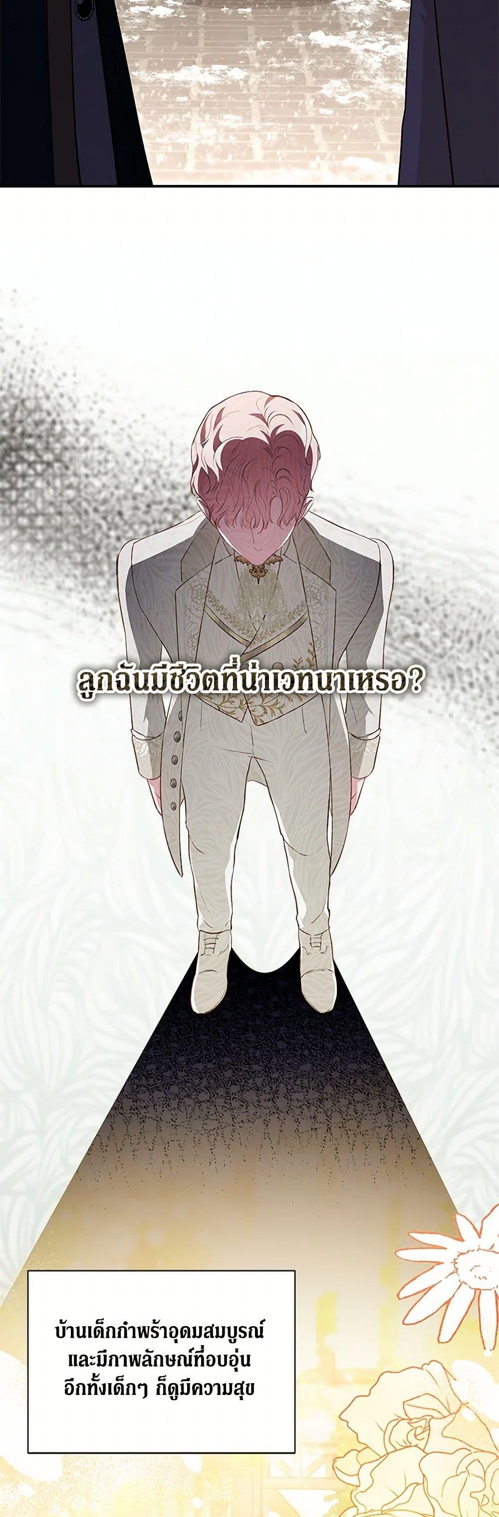 Manga-lc-com อ่านมังงะ อ่านการ์ตูน ออนไลน์ ฟรี Obsessed With Shuelina ตอนที่ 1 2 3 4 5 6 7 8 9 10 11 12 13 14 ฟรี ไม่มีโฆษณา Manga-lc - อ่าน มังงะ อ่าน การ์ตูน ออนไลน์ อ่านมังงะ ฟรี