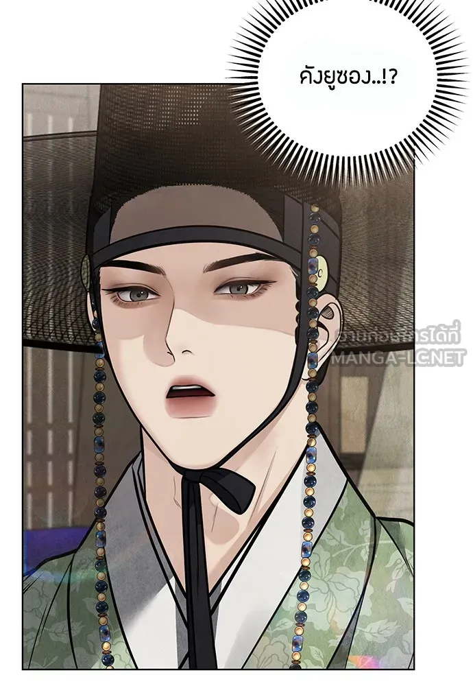 ความลับของสาวร่างทรง ตอนที่ 47 รูปที่ 72