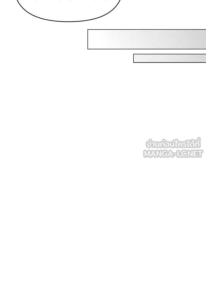 ความรักของอิซอบ ตอนที่ 25 รูปที่ 87