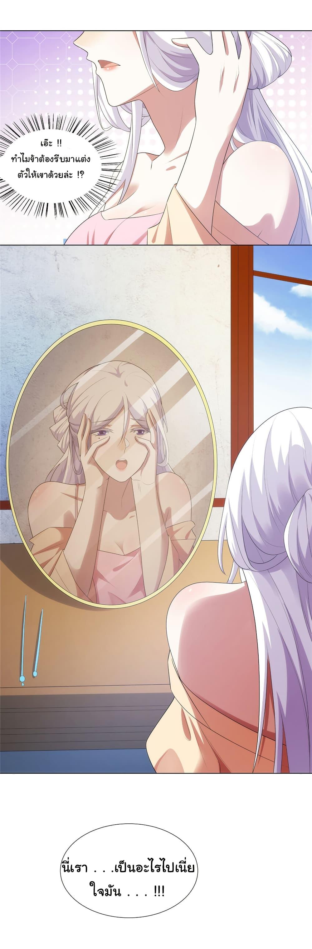 Manga-lc-com อ่านมังงะ อ่านการ์ตูน ออนไลน์ ฟรี I Became The Buddha Emperor In The Demon Sect ตอนที่ 1 2 3 4 5 6 7 8 9 10 11 12 13 14 ฟรี ไม่มีโฆษณา Manga-lc - อ่าน มังงะ อ่าน การ์ตูน ออนไลน์ อ่านมังงะ ฟรี