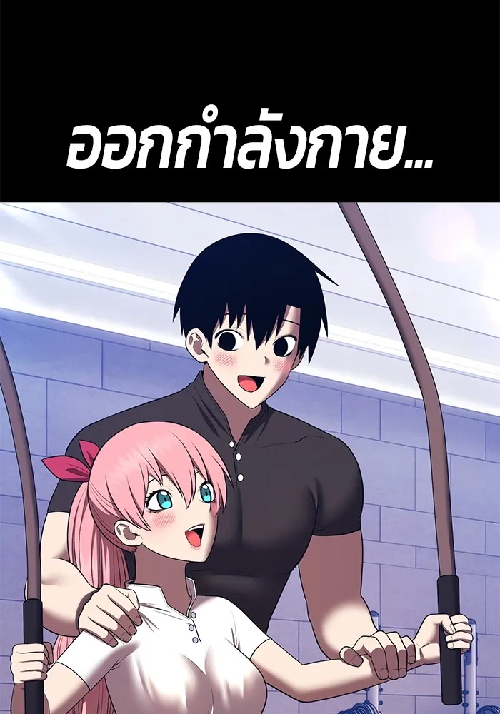 +99 ท่อนไม้พร้อมบวก ตอนที่ 42 ผู้เข้าชิง (2) รูปที่ 107