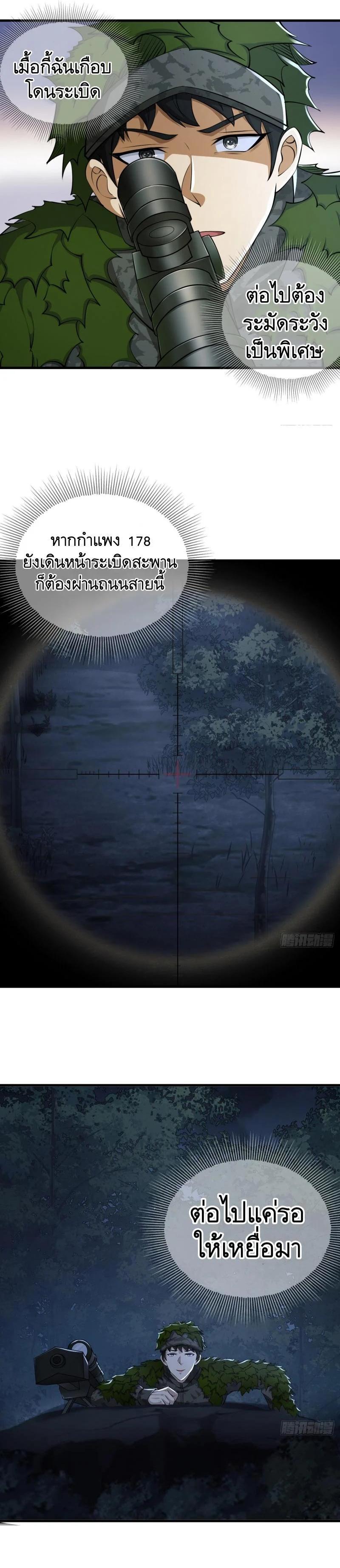 Manga-lc-com อ่านมังงะ อ่านการ์ตูน ออนไลน์ ฟรี The First Order ตอนที่ 1 2 3 4 5 6 7 8 9 10 11 12 13 14 ฟรี ไม่มีโฆษณา Manga-lc - อ่าน มังงะ อ่าน การ์ตูน ออนไลน์ อ่านมังงะ ฟรี