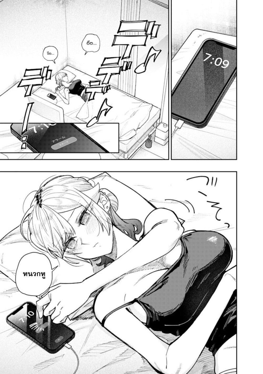 Manga-lc-com อ่านมังงะ อ่านการ์ตูน ออนไลน์ ฟรี Namaiki na Gal Ane wo Wakaraseru Hanashi ตอนที่ 1 2 3 4 5 6 7 8 9 10 11 12 13 14 ฟรี ไม่มีโฆษณา Manga-lc - อ่าน มังงะ อ่าน การ์ตูน ออนไลน์ อ่านมังงะ ฟรี