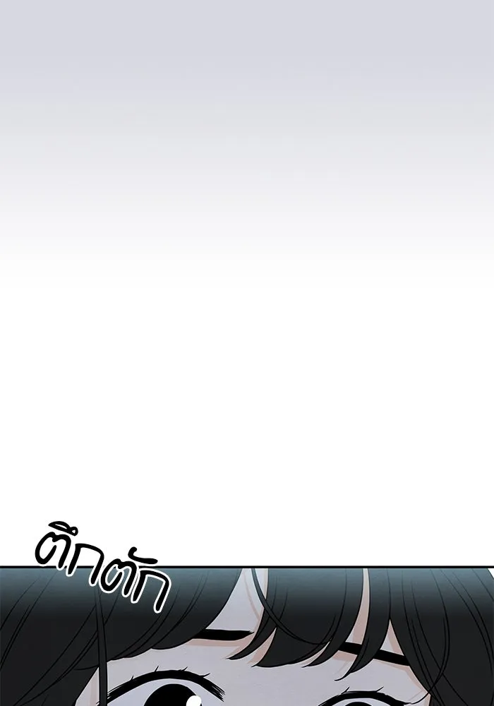 ปุลโซราได้เวลาดัง ตอนที่ 26 รูปที่ 74