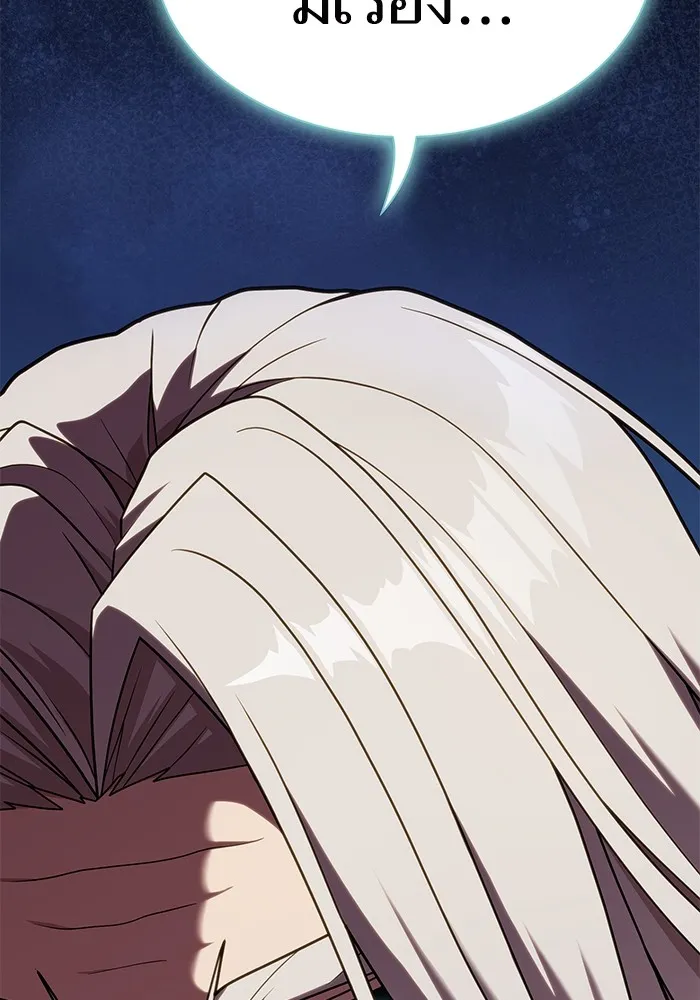 ผู้เล่นขั้นเทพแห่งหอคอยฝึกสอน ตอนที่ 190 รูปที่ 166