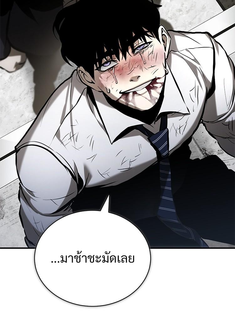 Doujin-Lc- อ่าน โดจิน มังฮวา เกาหลี ญี่ปุ่น จีน แปลไทย Devil Returns To School Days ตอนที่ 1 2 3 4 5 6 7 8 9 10 11 12 13 14 ฟรี ไม่มีโฆษณา อ่าน โดจิน Manhwa เกาหลี ญี่ปุ่น จีน เรามีครบ คัดมาให้เน้นๆ โดจิน 18+ รับประกันความฟินโดย  Doujin Lc
