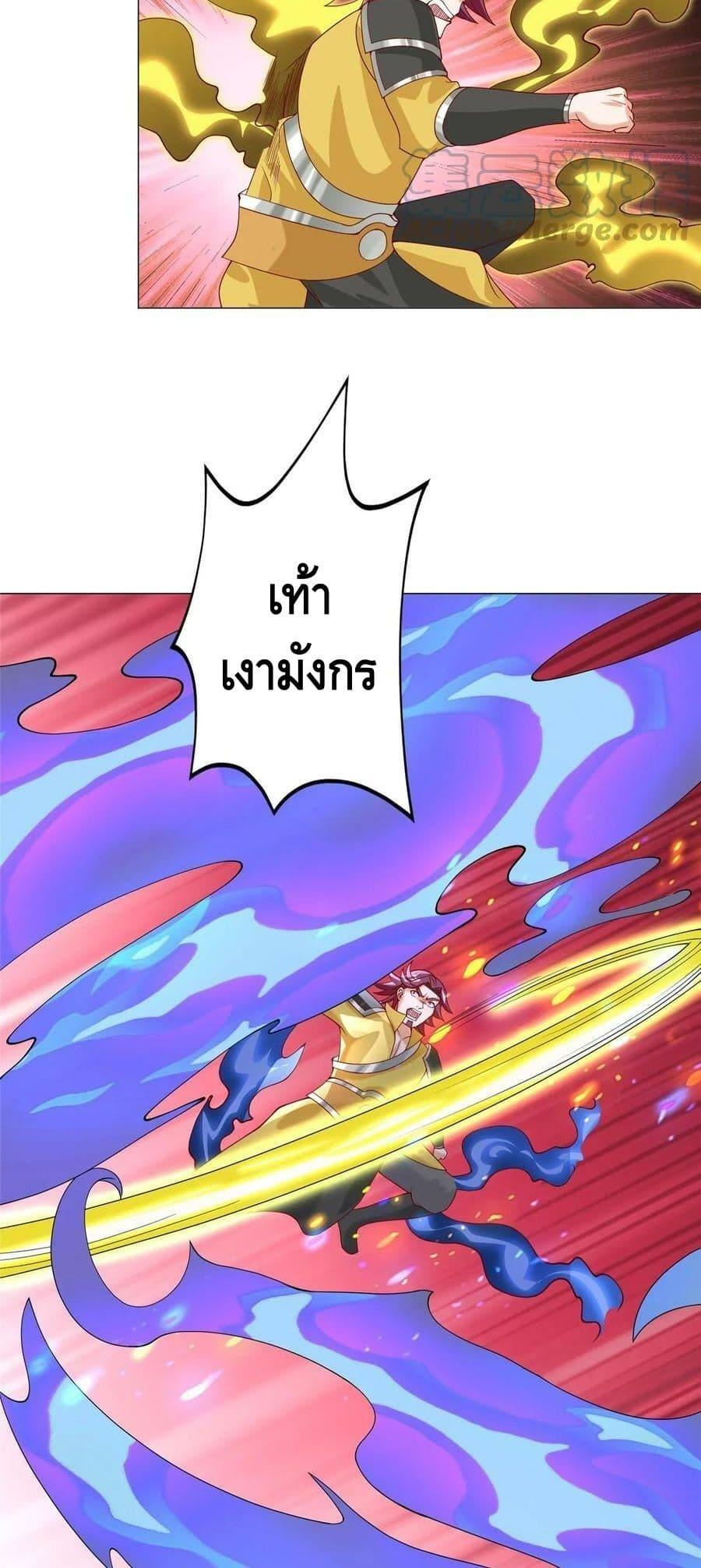 Manga-lc-com อ่านมังงะ อ่านการ์ตูน ออนไลน์ ฟรี DragonShepherd ตอนที่ 1 2 3 4 5 6 7 8 9 10 11 12 13 14 ฟรี ไม่มีโฆษณา Manga-lc - อ่าน มังงะ อ่าน การ์ตูน ออนไลน์ อ่านมังงะ ฟรี