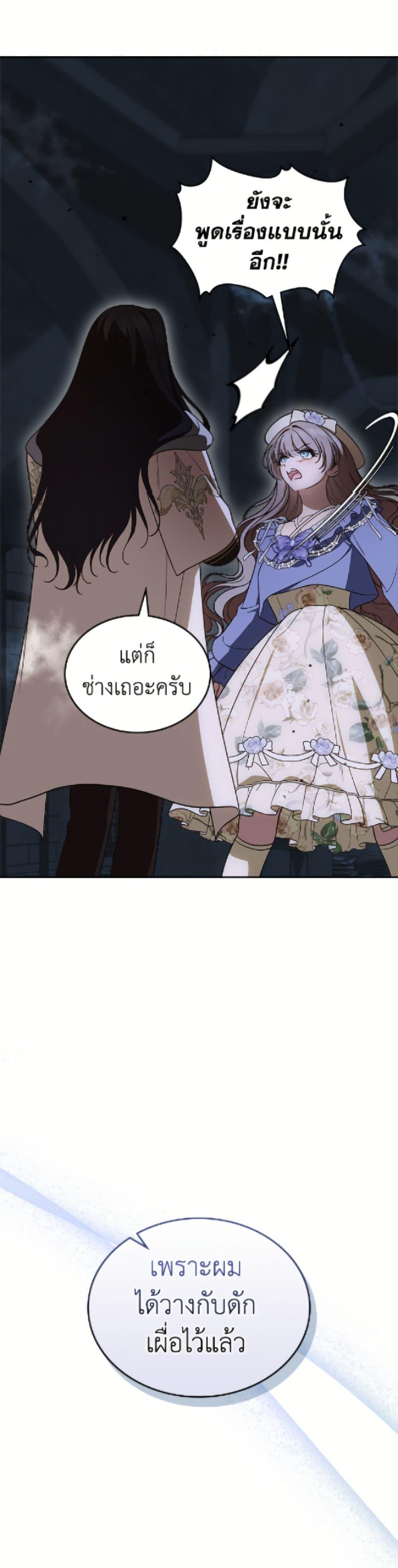 Manga-lc-com อ่านมังงะ อ่านการ์ตูน ออนไลน์ ฟรี I Stole the Heroine’s First Love ตอนที่ 1 2 3 4 5 6 7 8 9 10 11 12 13 14 ฟรี ไม่มีโฆษณา Manga-lc - อ่าน มังงะ อ่าน การ์ตูน ออนไลน์ อ่านมังงะ ฟรี