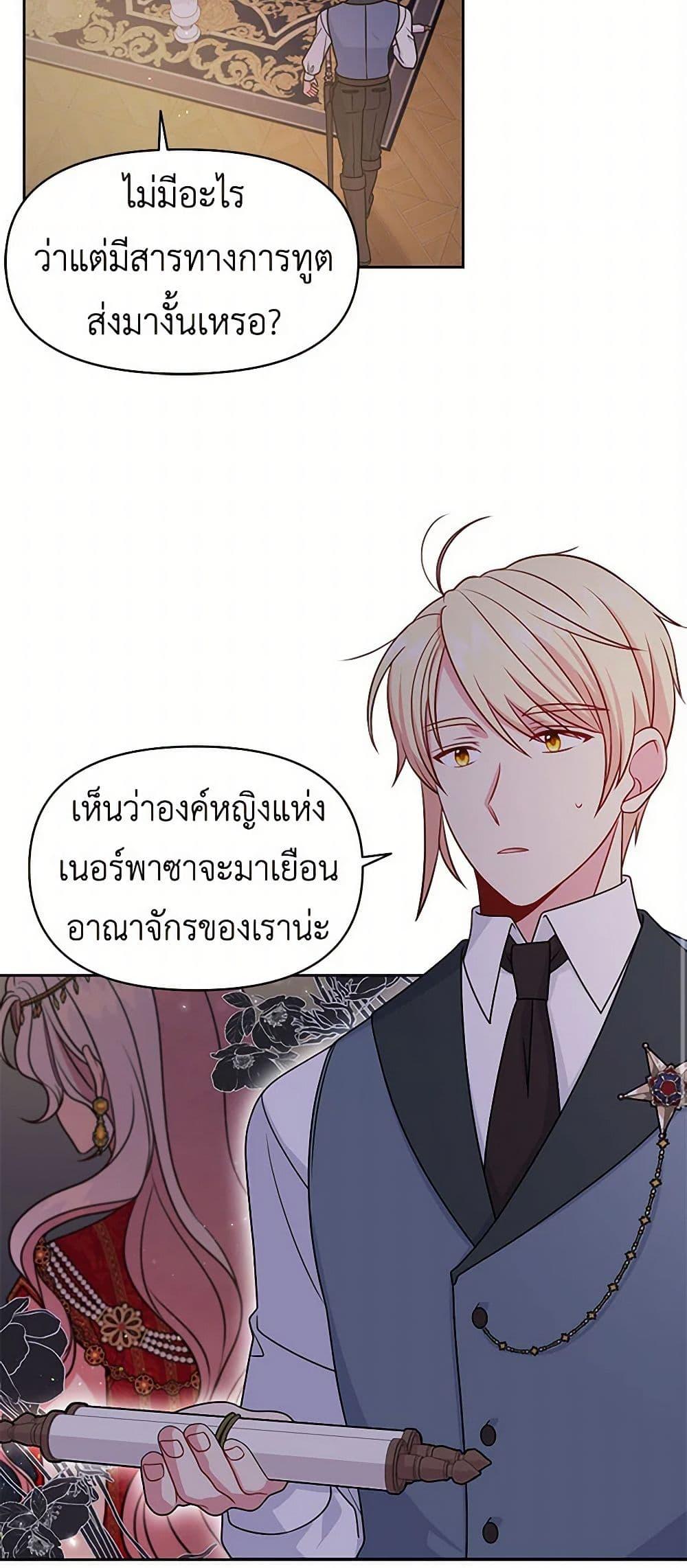 Manga-lc-com อ่านมังงะ อ่านการ์ตูน ออนไลน์ ฟรี My BFF is a Tyrant in Training ตอนที่ 1 2 3 4 5 6 7 8 9 10 11 12 13 14 ฟรี ไม่มีโฆษณา Manga-lc - อ่าน มังงะ อ่าน การ์ตูน ออนไลน์ อ่านมังงะ ฟรี