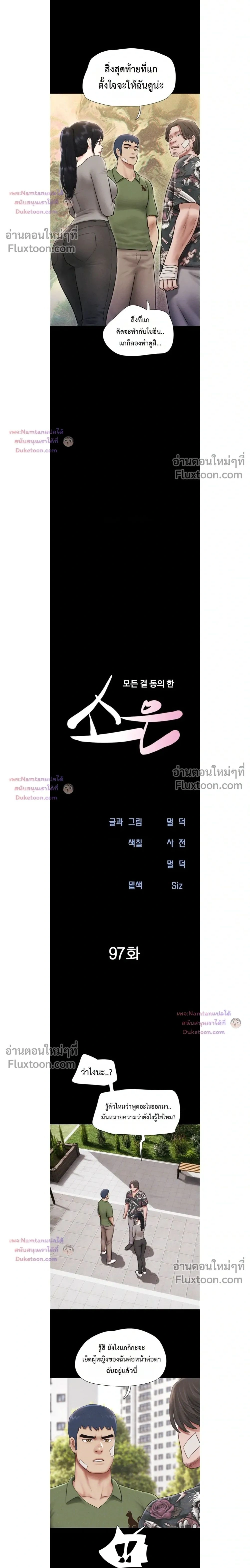 Doujin-Lc- อ่าน โดจิน มังฮวา เกาหลี ญี่ปุ่น จีน แปลไทย Soeun ตอนที่ 1 2 3 4 5 6 7 8 9 10 11 12 13 14 ฟรี ไม่มีโฆษณา อ่าน โดจิน Manhwa เกาหลี ญี่ปุ่น จีน เรามีครบ คัดมาให้เน้นๆ โดจิน 18+ รับประกันความฟินโดย  Doujin Lc