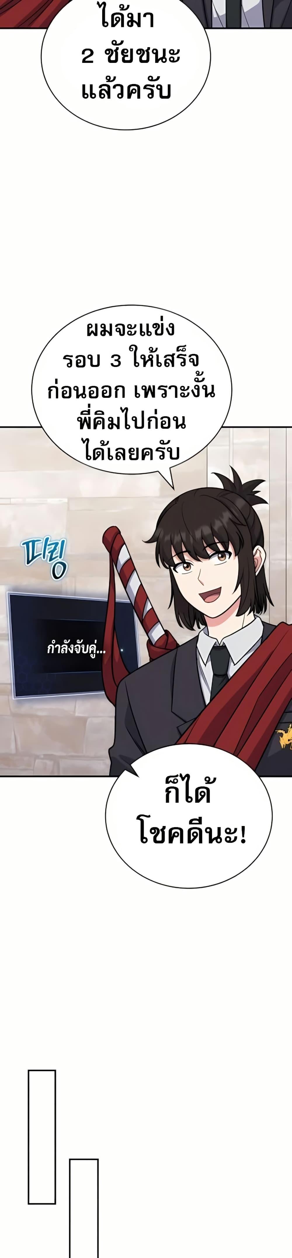 Manga-lc-com อ่านมังงะ อ่านการ์ตูน ออนไลน์ ฟรี The Support Ate it All ตอนที่ 1 2 3 4 5 6 7 8 9 10 11 12 13 14 ฟรี ไม่มีโฆษณา Manga-lc - อ่าน มังงะ อ่าน การ์ตูน ออนไลน์ อ่านมังงะ ฟรี