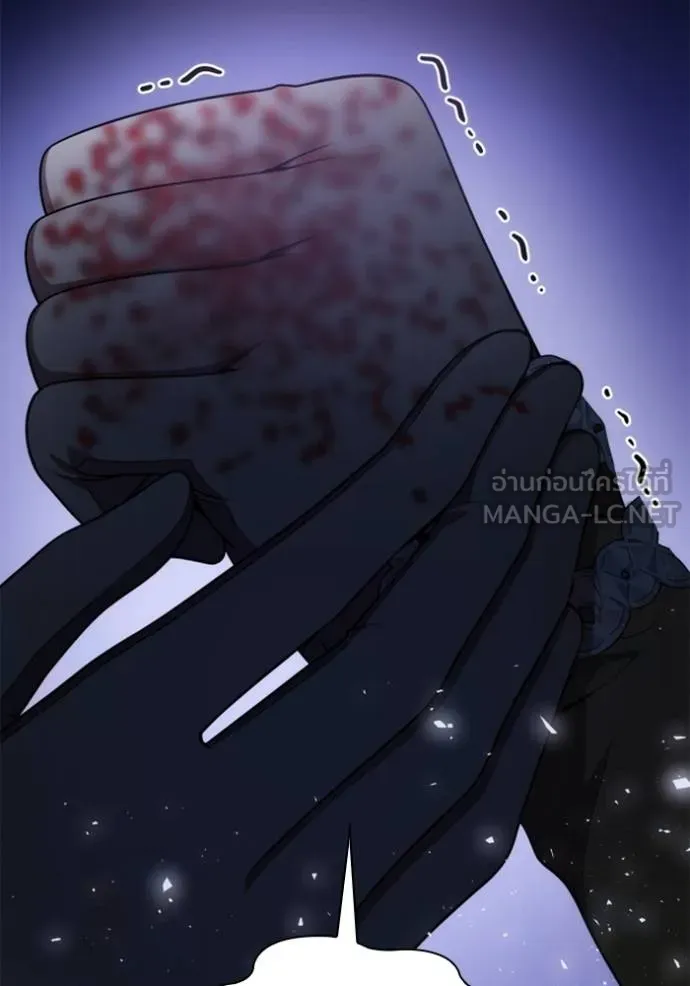 ชาตินี้น้องขอเป็น ตอนที่ 141 รูปที่ 16