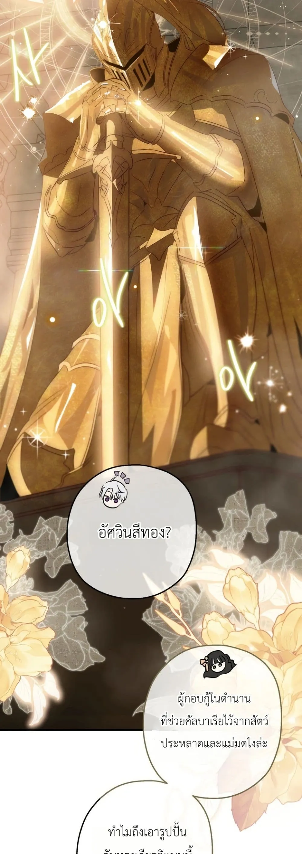 Manga-lc-com อ่านมังงะ อ่านการ์ตูน ออนไลน์ ฟรี How to Survive as the Daughter of the Emperor Who Killed Me ตอนที่ 1 2 3 4 5 6 7 8 9 10 11 12 13 14 ฟรี ไม่มีโฆษณา Manga-lc - อ่าน มังงะ อ่าน การ์ตูน ออนไลน์ อ่านมังงะ ฟรี