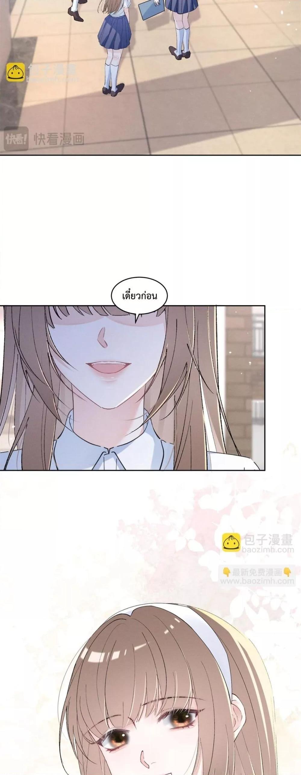 Manga-lc-com อ่านมังงะ อ่านการ์ตูน ออนไลน์ ฟรี BeneaththeLad ตอนที่ 1 2 3 4 5 6 7 8 9 10 11 12 13 14 ฟรี ไม่มีโฆษณา Manga-lc - อ่าน มังงะ อ่าน การ์ตูน ออนไลน์ อ่านมังงะ ฟรี