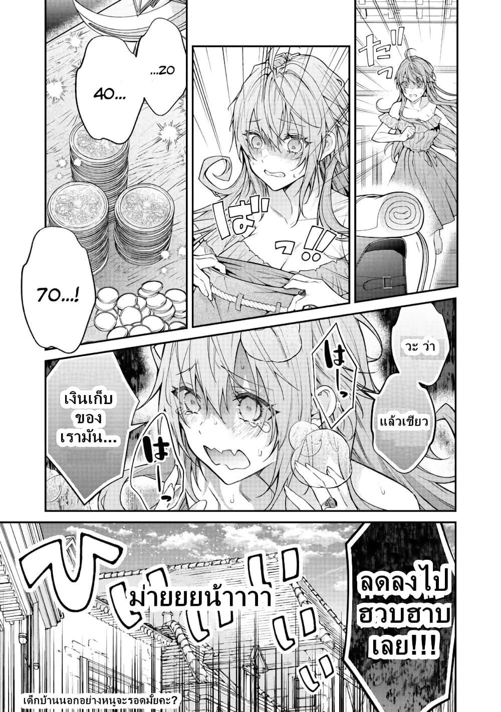 Manga-lc-com อ่านมังงะ อ่านการ์ตูน ออนไลน์ ฟรี Sekai o Sukutta Saikyou Yuusha ni Stalker Sareru Mura Musume no Hanashi ตอนที่ 1 2 3 4 5 6 7 8 9 10 11 12 13 14 ฟรี ไม่มีโฆษณา Manga-lc - อ่าน มังงะ อ่าน การ์ตูน ออนไลน์ อ่านมังงะ ฟรี