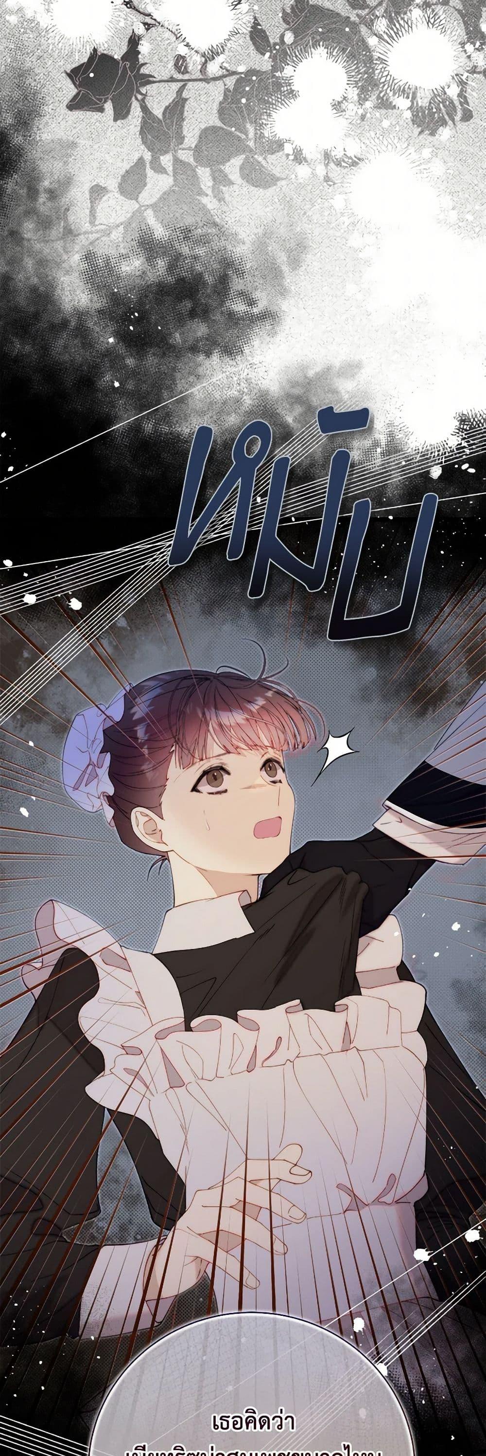 Manga-lc-com อ่านมังงะ อ่านการ์ตูน ออนไลน์ ฟรี Beatrice ตอนที่ 1 2 3 4 5 6 7 8 9 10 11 12 13 14 ฟรี ไม่มีโฆษณา Manga-lc - อ่าน มังงะ อ่าน การ์ตูน ออนไลน์ อ่านมังงะ ฟรี