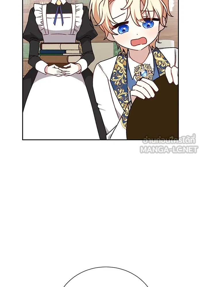 เกิดใหม่คราวนี้ ขอเป็นคนดีดูสักครั้ง ตอนที่ 1 รูปที่ 78