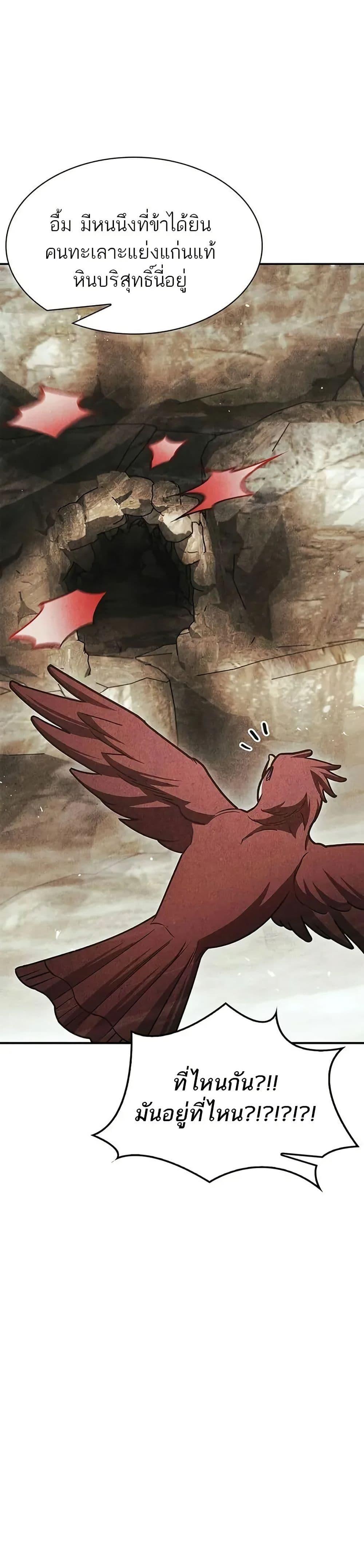 Manga-lc-com อ่านมังงะ อ่านการ์ตูน ออนไลน์ ฟรี Heavenly Grand Archive’s Young Master ตอนที่ 1 2 3 4 5 6 7 8 9 10 11 12 13 14 ฟรี ไม่มีโฆษณา Manga-lc - อ่าน มังงะ อ่าน การ์ตูน ออนไลน์ อ่านมังงะ ฟรี