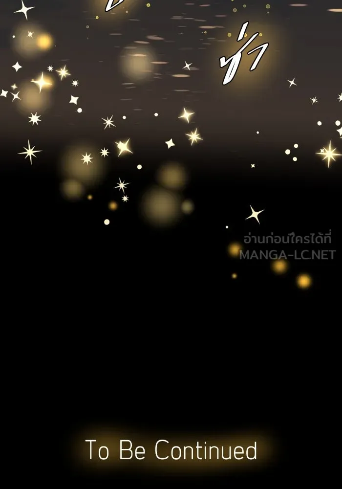 2nd Love หนุ่มเฮ้วสาวbrเปรี้ยวรักเดียวโด ตอนที่ 23 รูปที่ 135