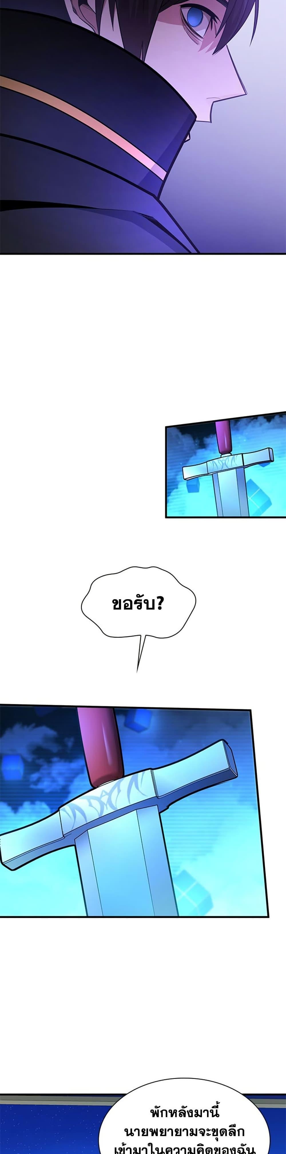 Manga-lc-com อ่านมังงะ อ่านการ์ตูน ออนไลน์ ฟรี The Tutorial is Too Hard ตอนที่ 1 2 3 4 5 6 7 8 9 10 11 12 13 14 ฟรี ไม่มีโฆษณา Manga-lc - อ่าน มังงะ อ่าน การ์ตูน ออนไลน์ อ่านมังงะ ฟรี