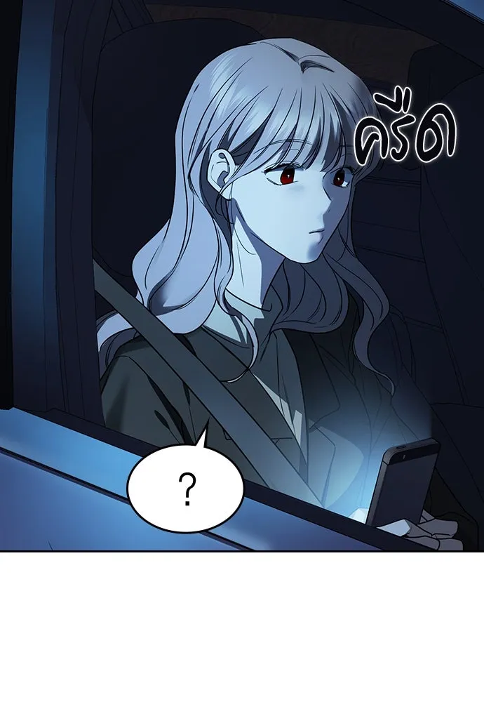 รักแล้วห้ามเลิก ตอนที่ 1 รูปที่ 68