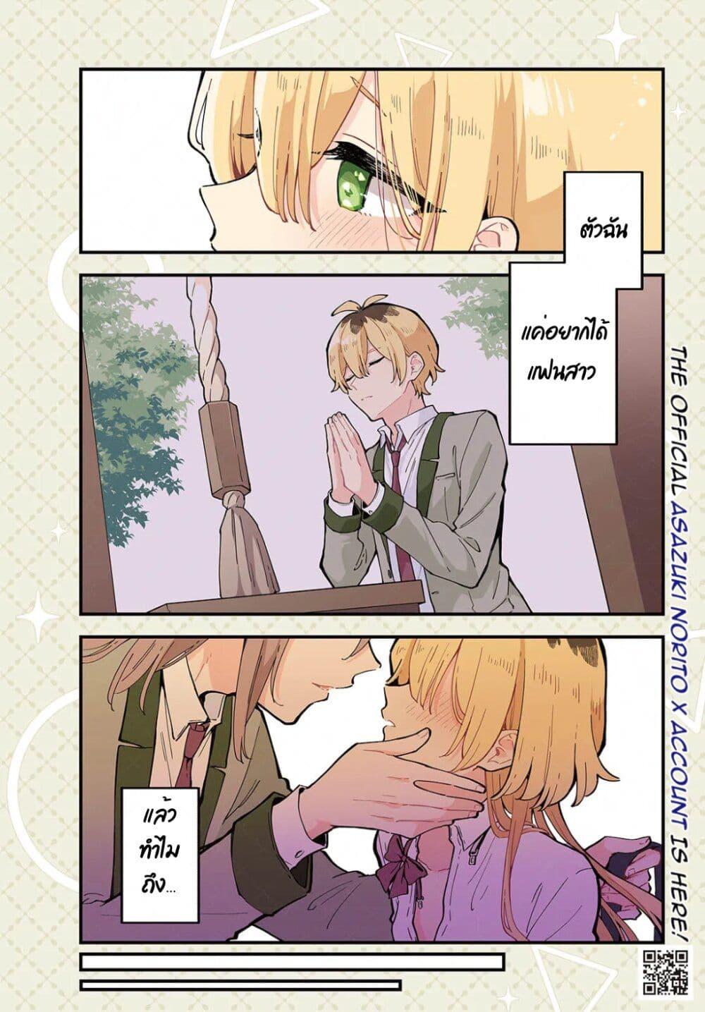 Manga-lc-com อ่านมังงะ อ่านการ์ตูน ออนไลน์ ฟรี Kimi no Negai ga Kanau made ตอนที่ 1 2 3 4 5 6 7 8 9 10 11 12 13 14 ฟรี ไม่มีโฆษณา Manga-lc - อ่าน มังงะ อ่าน การ์ตูน ออนไลน์ อ่านมังงะ ฟรี