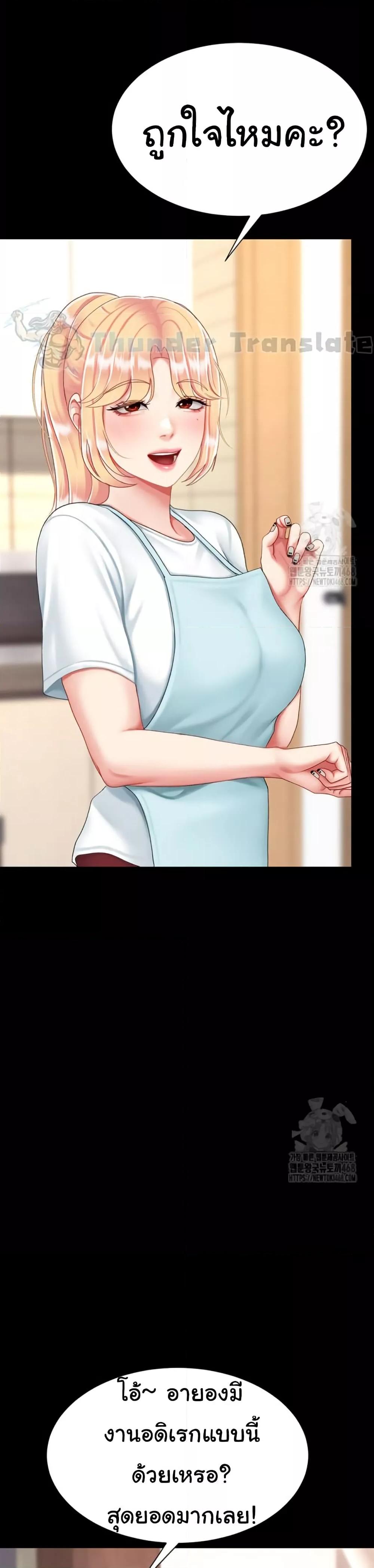 Doujin-Lc- อ่าน โดจิน มังฮวา เกาหลี ญี่ปุ่น จีน แปลไทย Go Ahead, Mom ตอนที่ 1 2 3 4 5 6 7 8 9 10 11 12 13 14 ฟรี ไม่มีโฆษณา อ่าน โดจิน Manhwa เกาหลี ญี่ปุ่น จีน เรามีครบ คัดมาให้เน้นๆ โดจิน 18+ รับประกันความฟินโดย  Doujin Lc