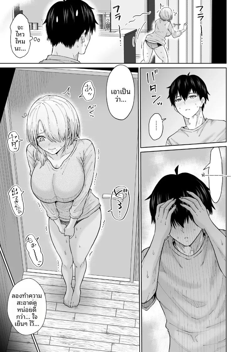 Doujin-Lc- อ่าน โดจิน มังฮวา เกาหลี ญี่ปุ่น จีน แปลไทย การกลับมาพบกับป้าอีกครั้ง (Ooide-kun) ตอนที่ 1 2 3 4 5 6 7 8 9 10 11 12 13 14 ฟรี ไม่มีโฆษณา อ่าน โดจิน Manhwa เกาหลี ญี่ปุ่น จีน เรามีครบ คัดมาให้เน้นๆ โดจิน 18+ รับประกันความฟินโดย  Doujin Lc