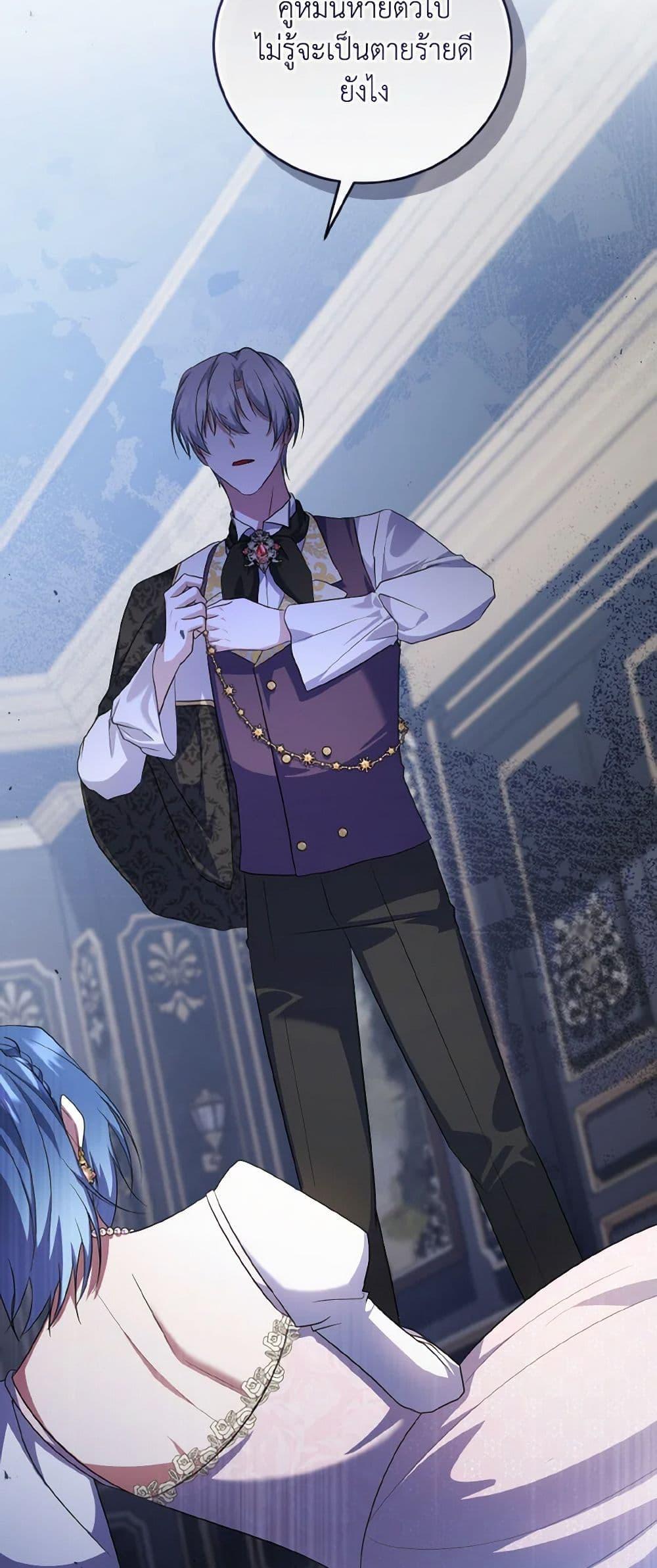 Manga-lc-com อ่านมังงะ อ่านการ์ตูน ออนไลน์ ฟรี I Plan To Become The Master Of A Stolen Family ตอนที่ 1 2 3 4 5 6 7 8 9 10 11 12 13 14 ฟรี ไม่มีโฆษณา Manga-lc - อ่าน มังงะ อ่าน การ์ตูน ออนไลน์ อ่านมังงะ ฟรี