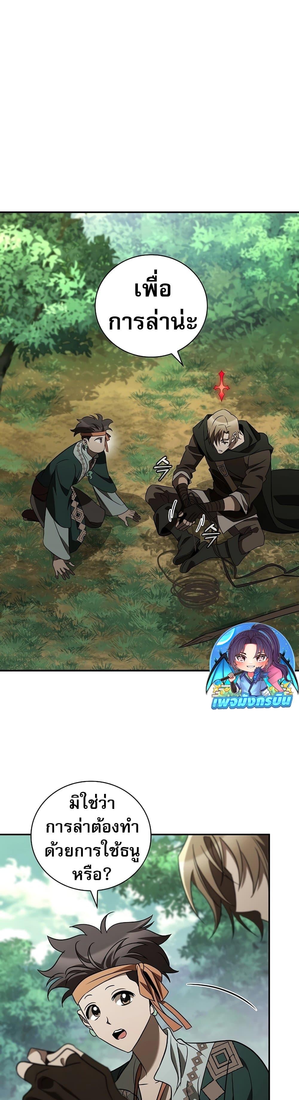 Manga-lc-com อ่านมังงะ อ่านการ์ตูน ออนไลน์ ฟรี Raising the Princess to Overcome Death ตอนที่ 1 2 3 4 5 6 7 8 9 10 11 12 13 14 ฟรี ไม่มีโฆษณา Manga-lc - อ่าน มังงะ อ่าน การ์ตูน ออนไลน์ อ่านมังงะ ฟรี