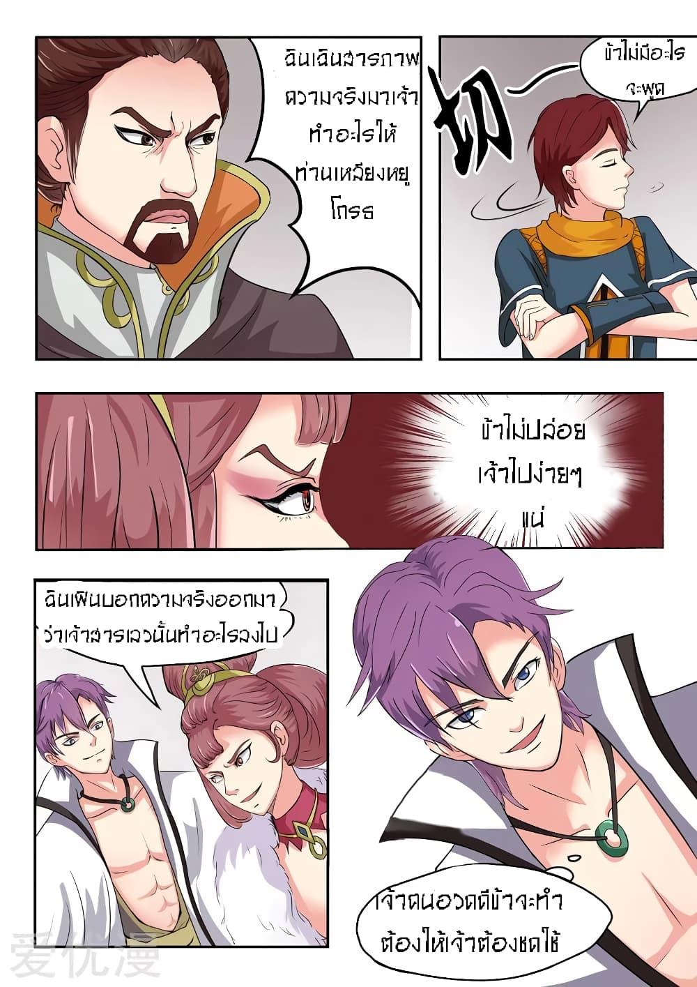 Manga-lc-com อ่านมังงะ อ่านการ์ตูน ออนไลน์ ฟรี Martial Master ตอนที่ 1 2 3 4 5 6 7 8 9 10 11 12 13 14 ฟรี ไม่มีโฆษณา Manga-lc - อ่าน มังงะ อ่าน การ์ตูน ออนไลน์ อ่านมังงะ ฟรี