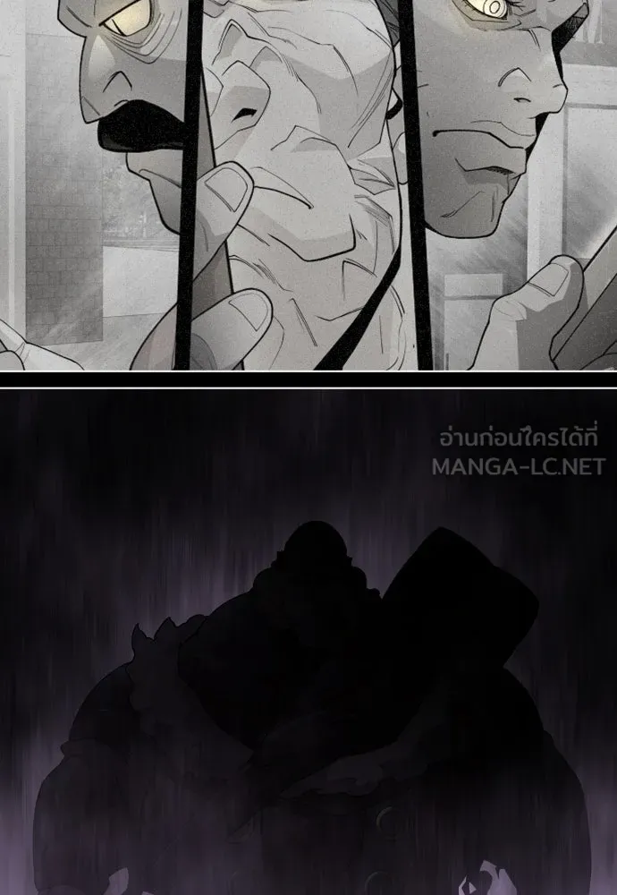 ยุคแห่งยอดมนุษย์ ตอนที่ 97 รูปที่ 120