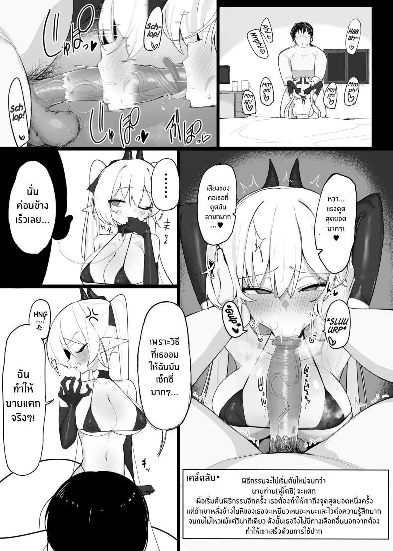 Doujin-Lc- อ่าน โดจิน มังฮวา เกาหลี ญี่ปุ่น จีน แปลไทย มาเป็นแหล่งพลังงานของฉันซะ[O Shinobu no yakata] inma no ejiki ni nari nasai ~tsu! [Digital] ตอนที่ 1 2 3 4 5 6 7 8 9 10 11 12 13 14 ฟรี ไม่มีโฆษณา อ่าน โดจิน Manhwa เกาหลี ญี่ปุ่น จีน เรามีครบ คัดมาให้เน้นๆ โดจิน 18+ รับประกันความฟินโดย  Doujin Lc