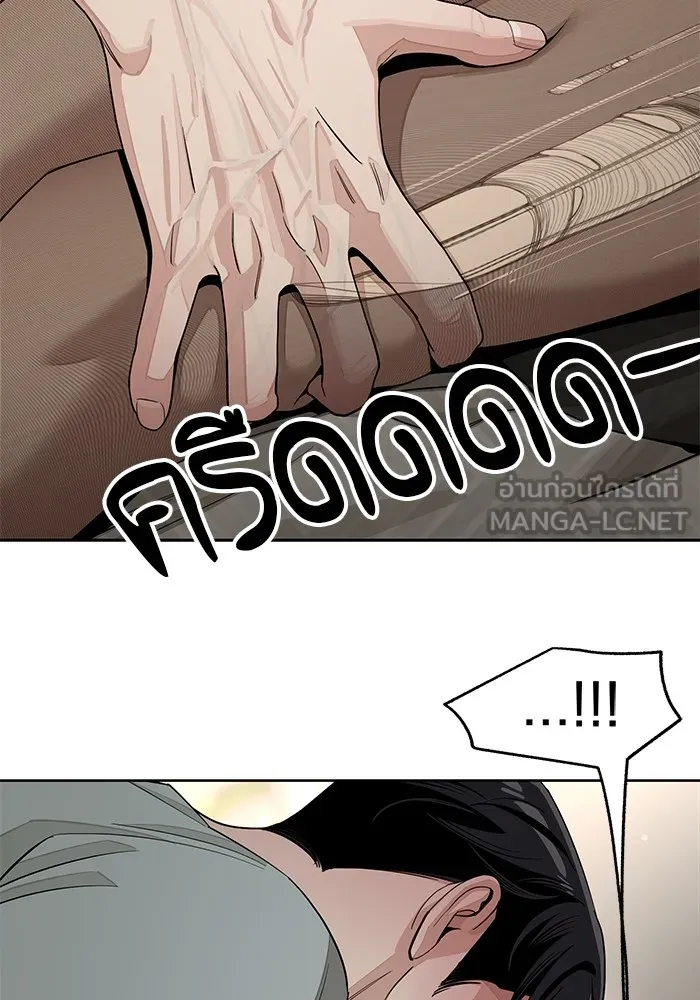 ความรักของอิซอบ ตอนที่ 72 รูปที่ 9