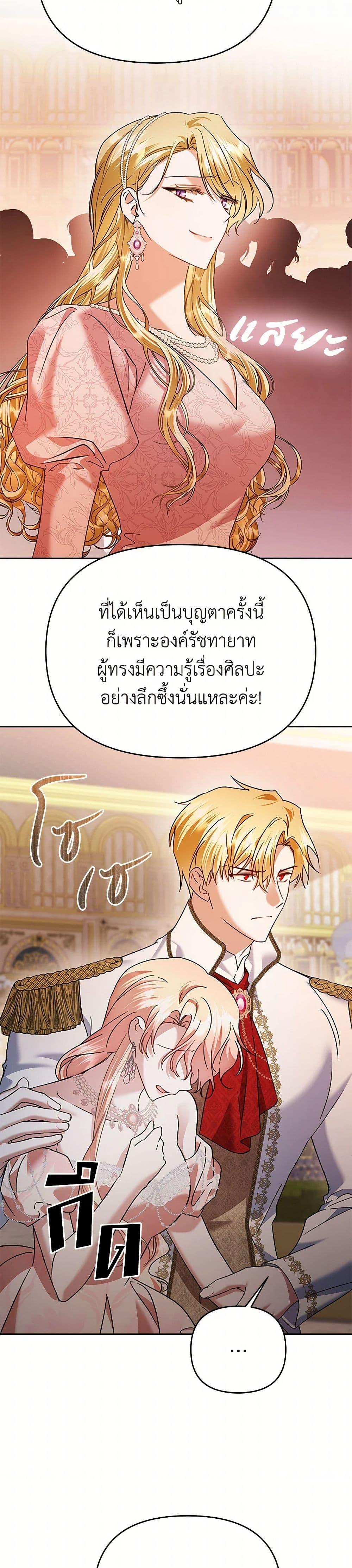 Manga-lc-com อ่านมังงะ อ่านการ์ตูน ออนไลน์ ฟรี In This Life, I Will Survive Until the End ตอนที่ 1 2 3 4 5 6 7 8 9 10 11 12 13 14 ฟรี ไม่มีโฆษณา Manga-lc - อ่าน มังงะ อ่าน การ์ตูน ออนไลน์ อ่านมังงะ ฟรี